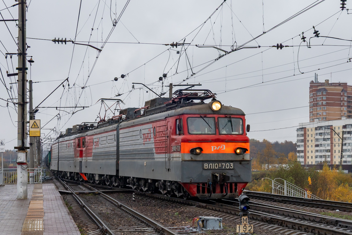 ВЛ10У-703