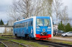 696 КБ