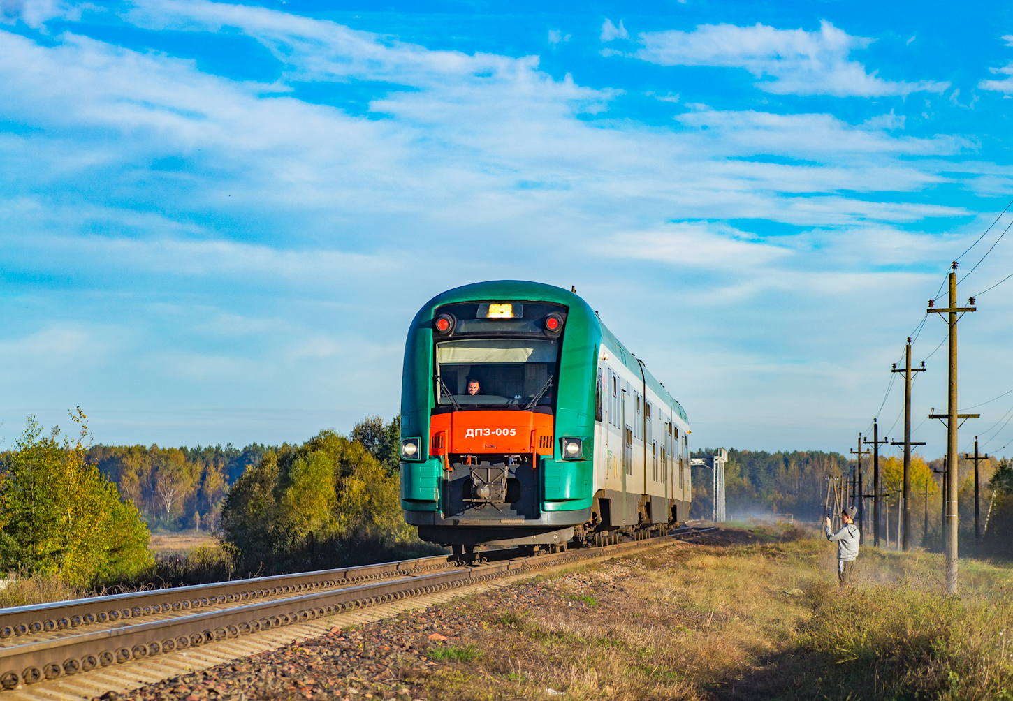 ДП3-005