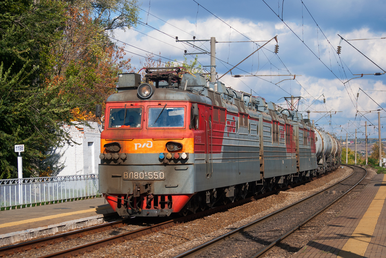ВЛ80С-550
