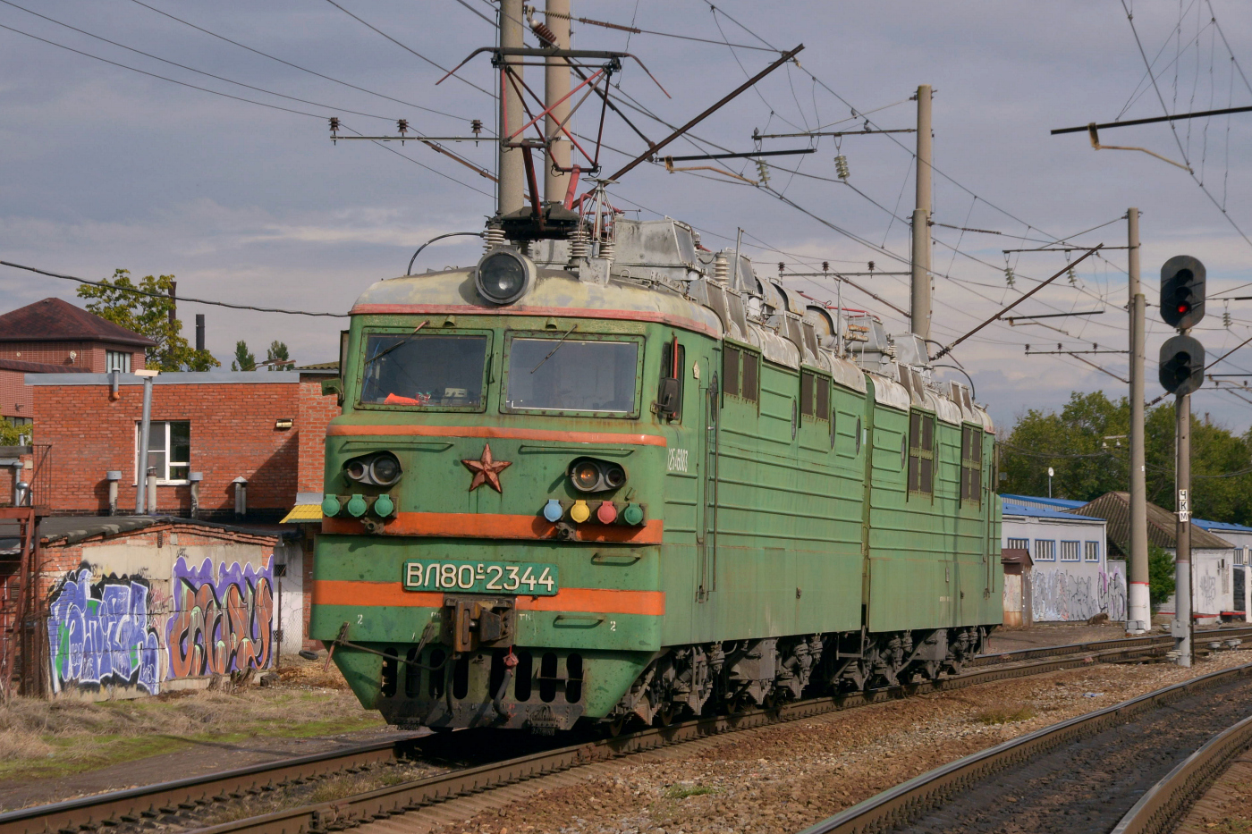 ВЛ80С-2344