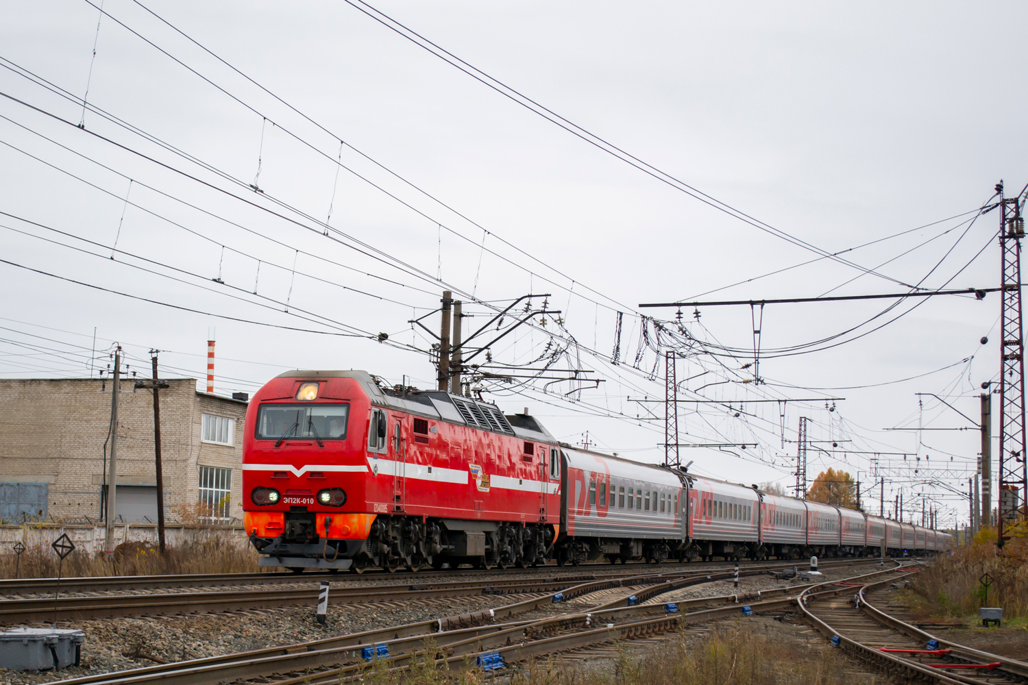 ЭП2К-010