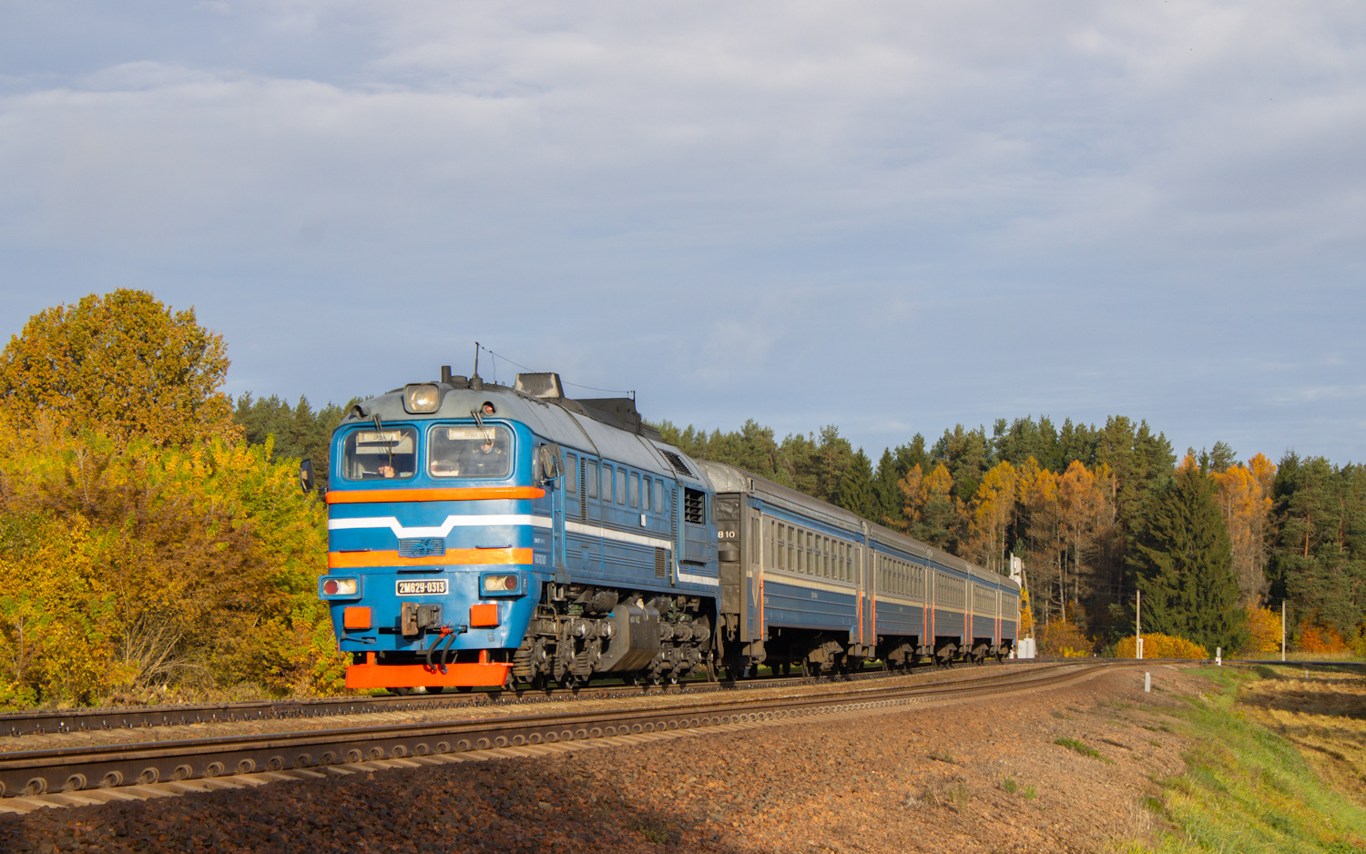 2М62У-0313Б