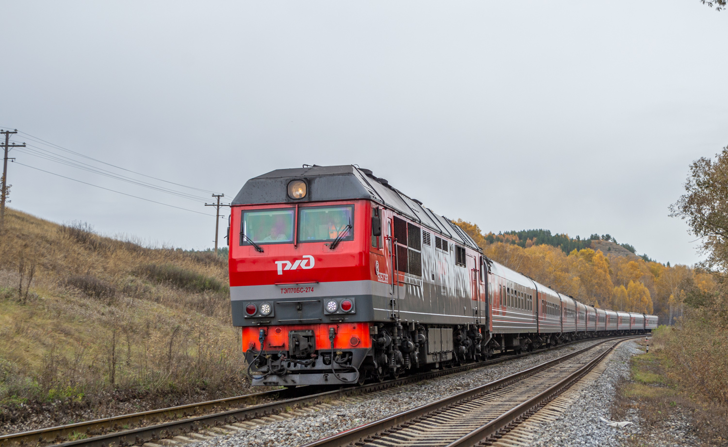 ТЭП70БС-274