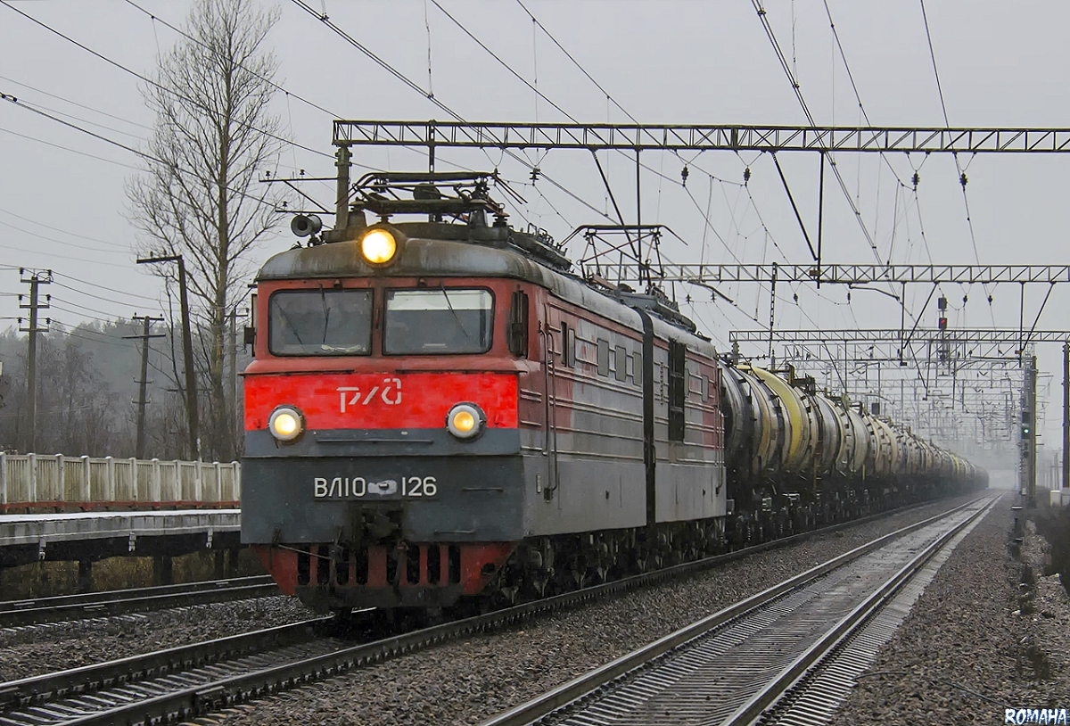 ВЛ10-126