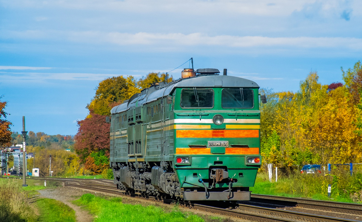 2ТЭ10МК-3570