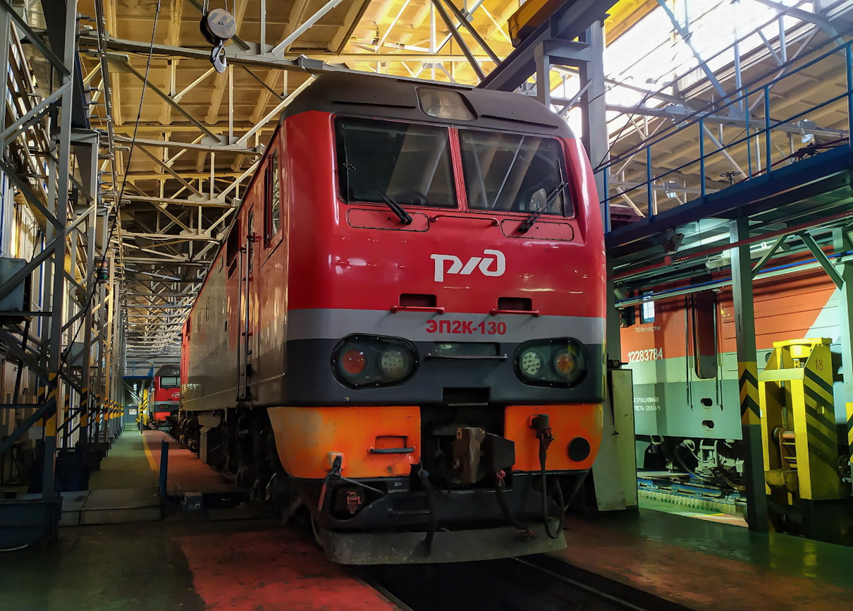 ЭП2К-130