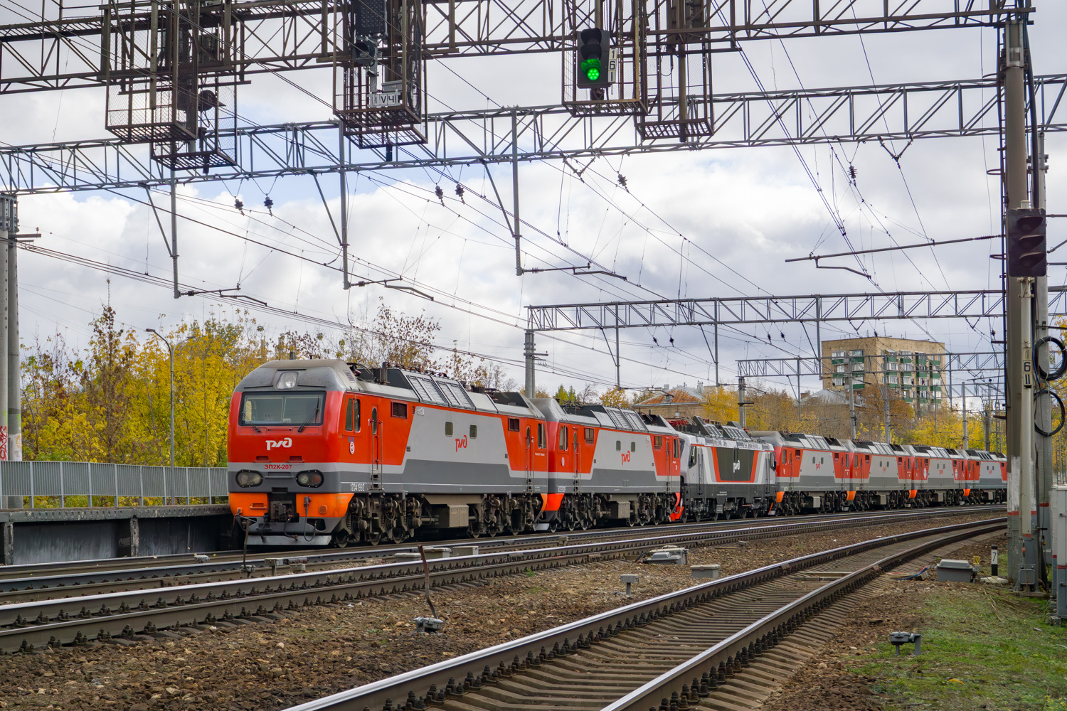 ЭП2К-207