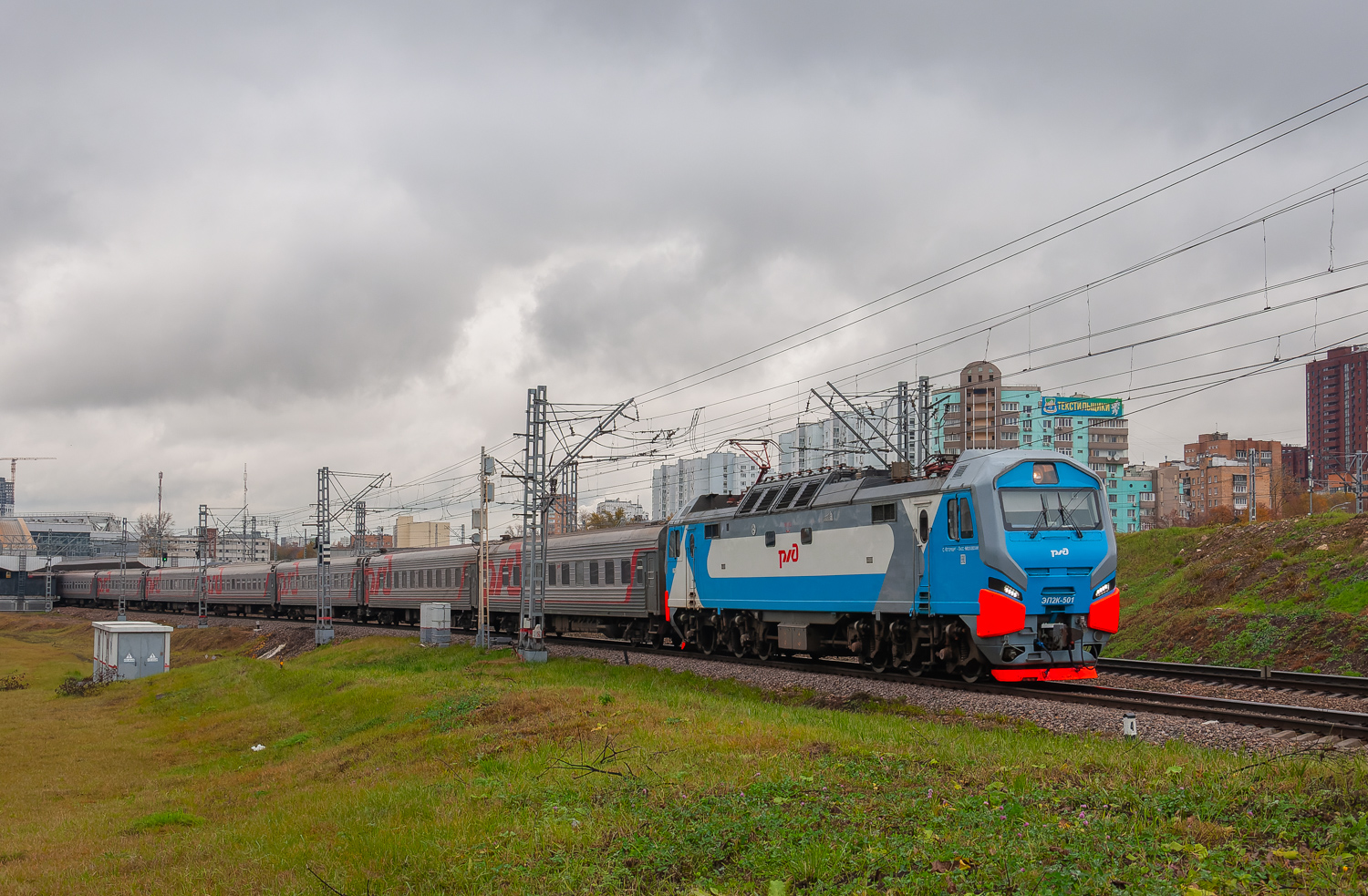 ЭП2К-501