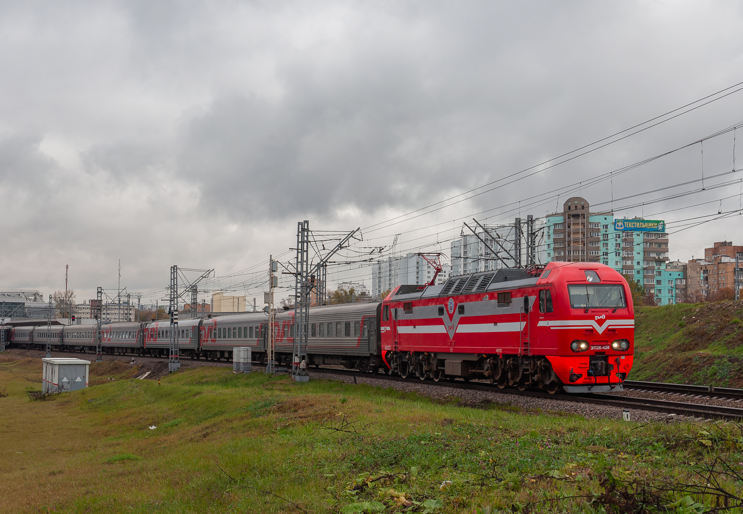 ЭП2К-420