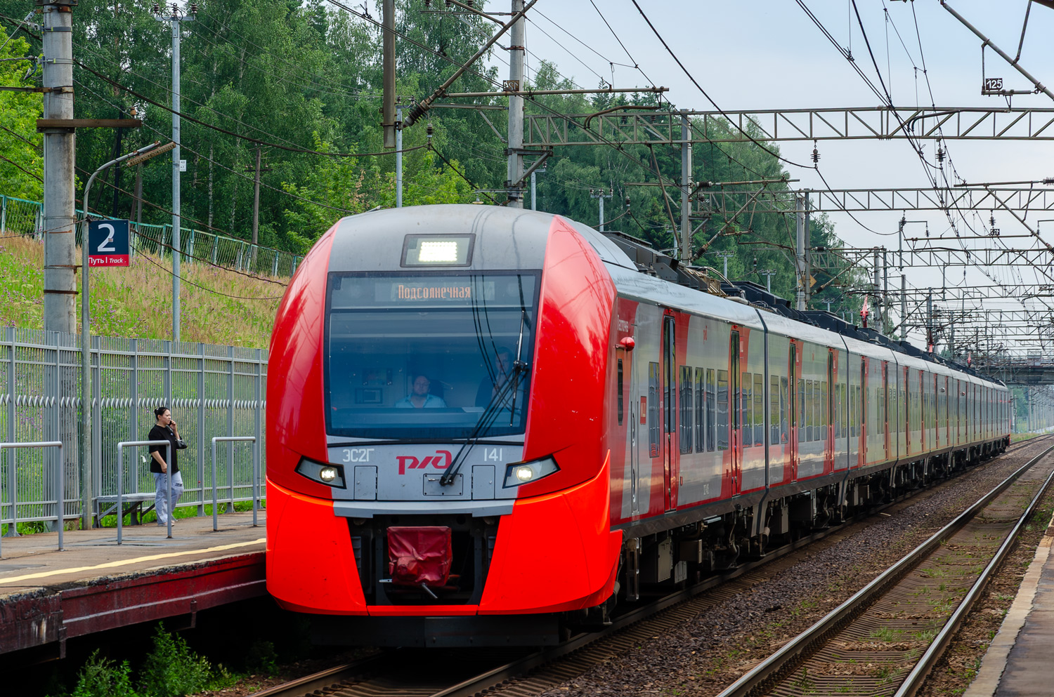 ЭС2Г-141