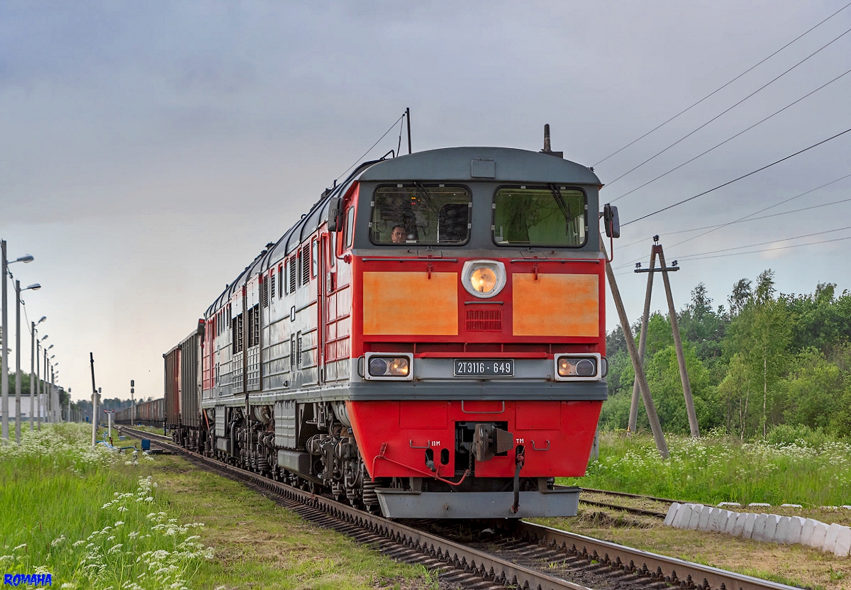 2ТЭ116-649
