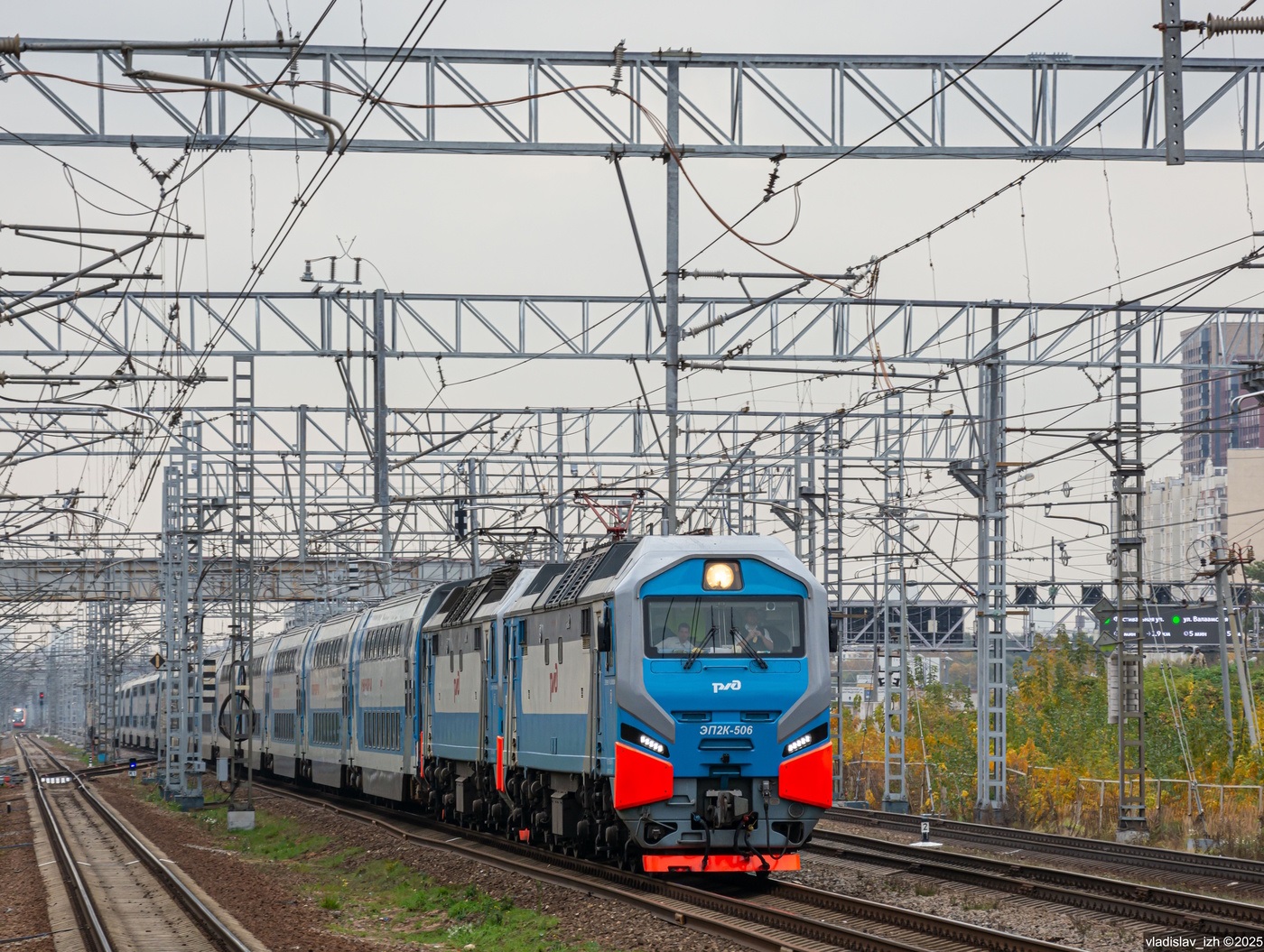 ЭП2К-506