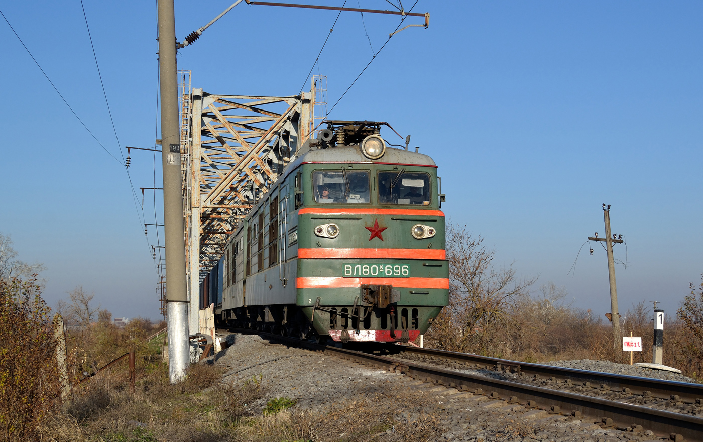 ВЛ80К-696