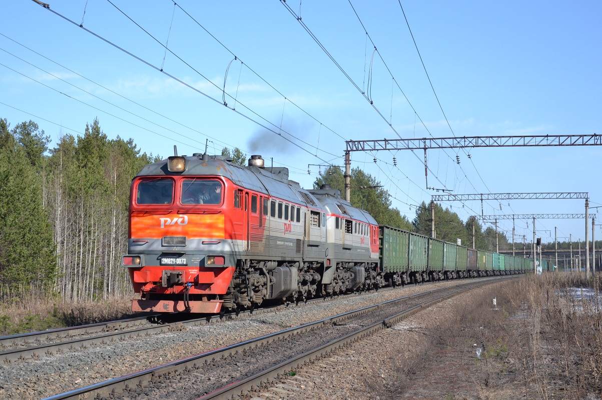 2М62У-0073