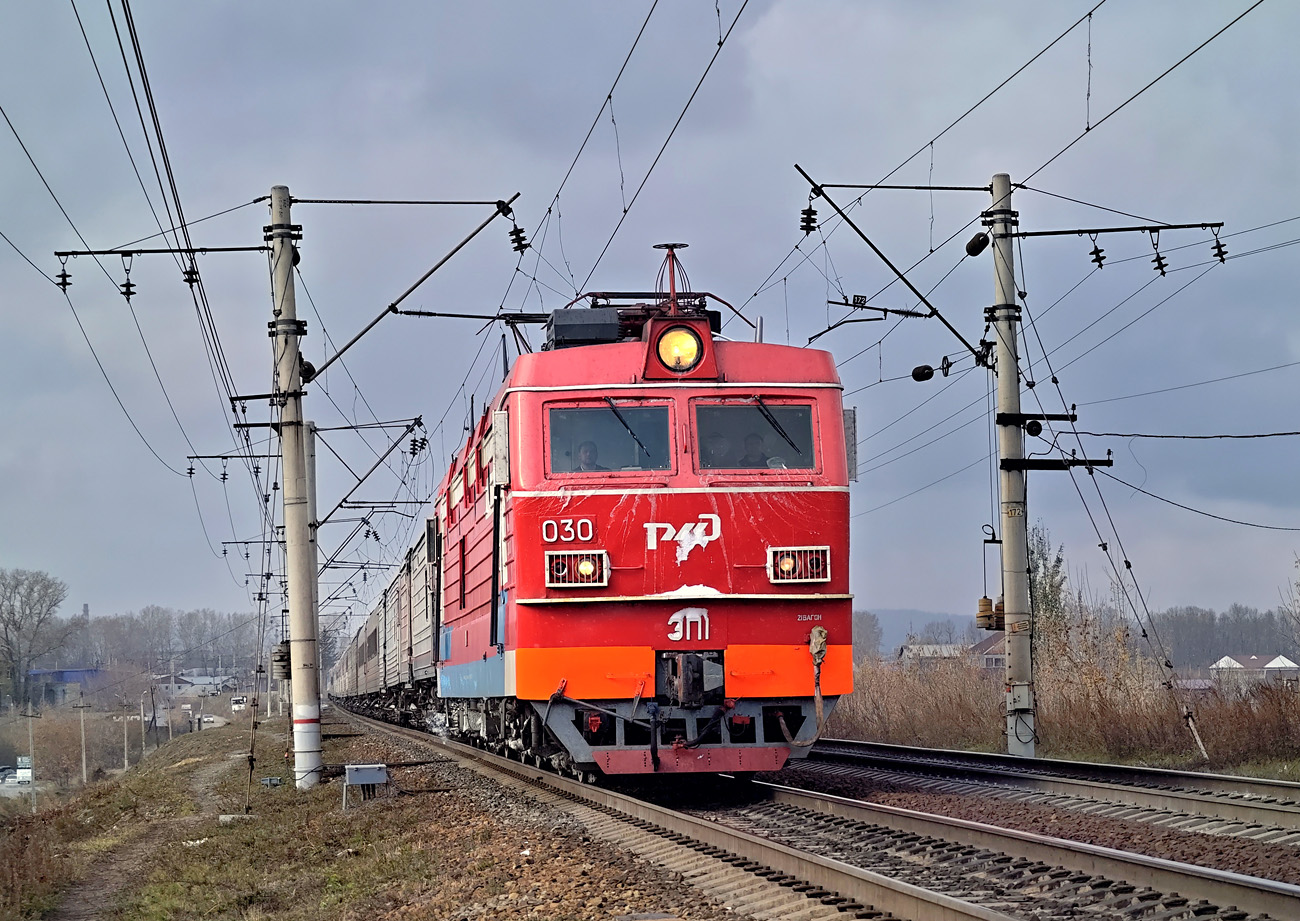 ЭП1-030