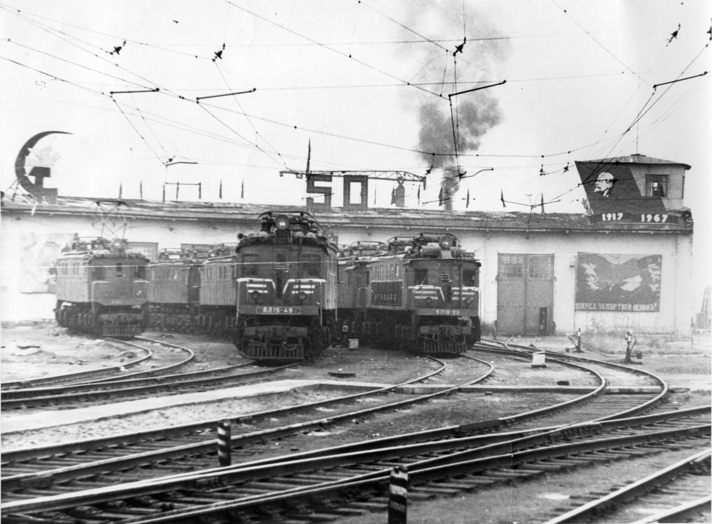 ВЛ19-49; ВЛ19-29