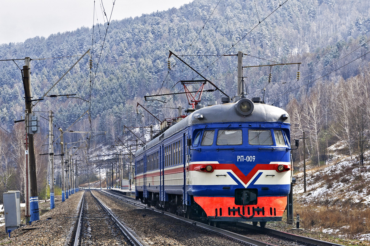 РП-009