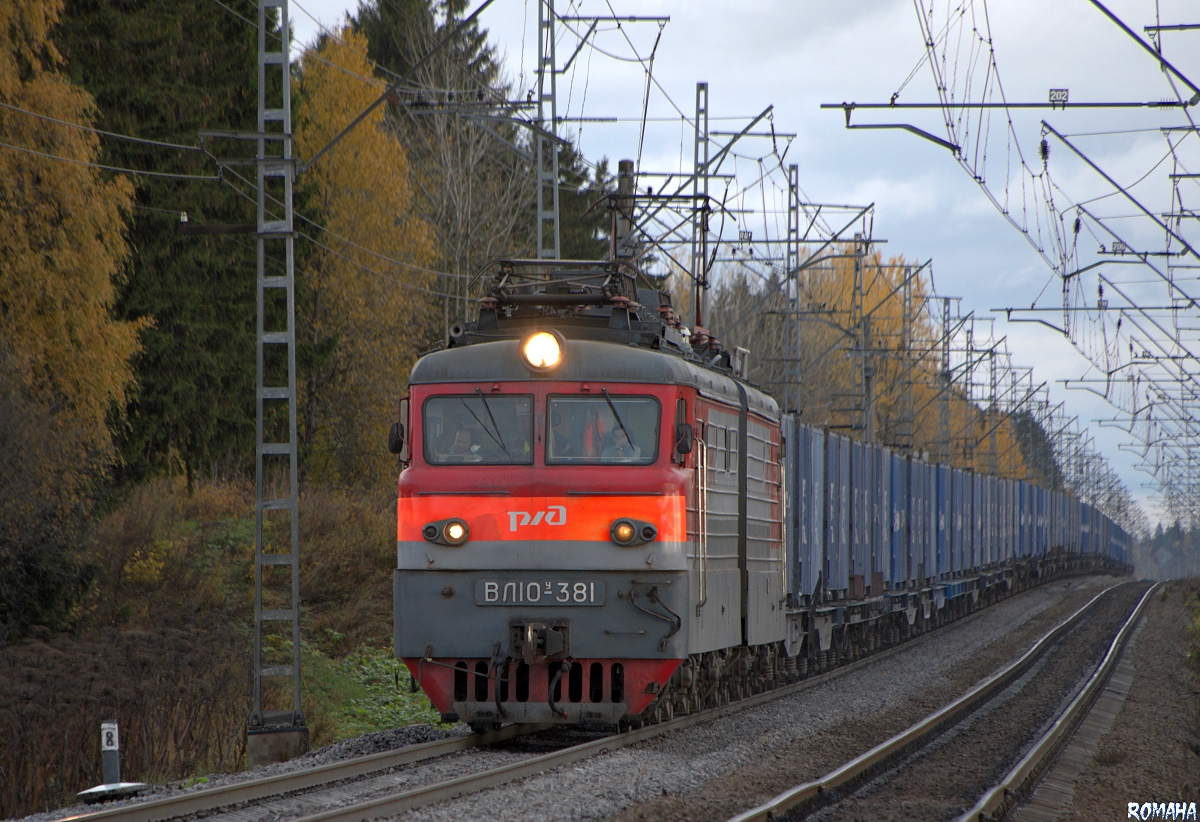 ВЛ10У-381