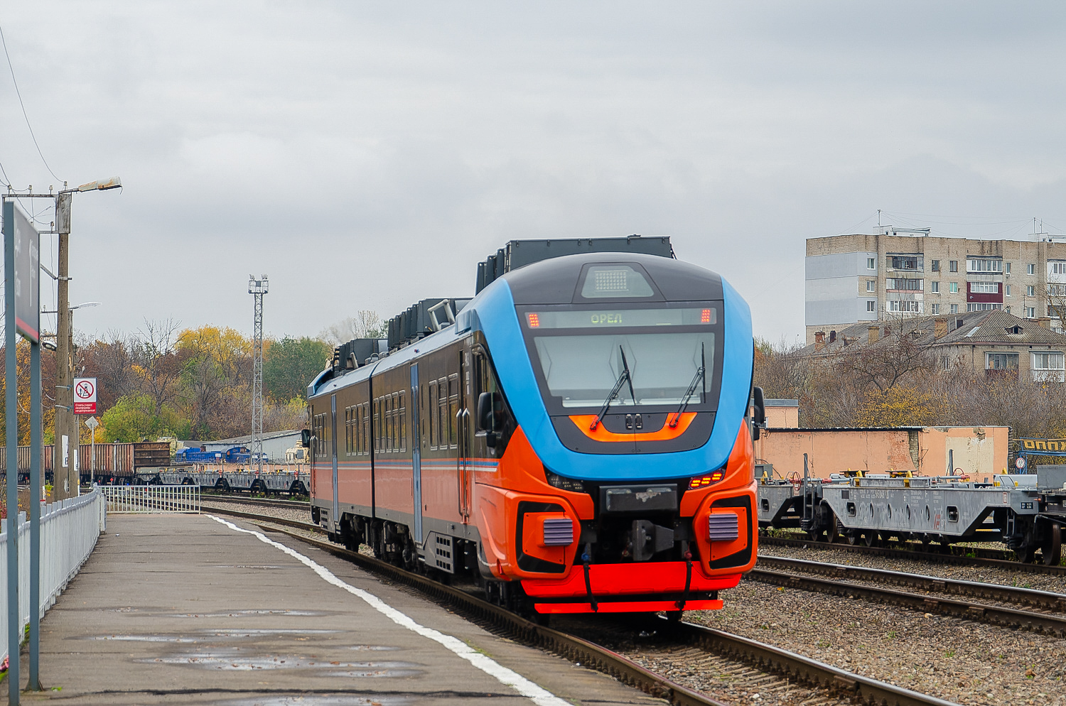 РА3-008