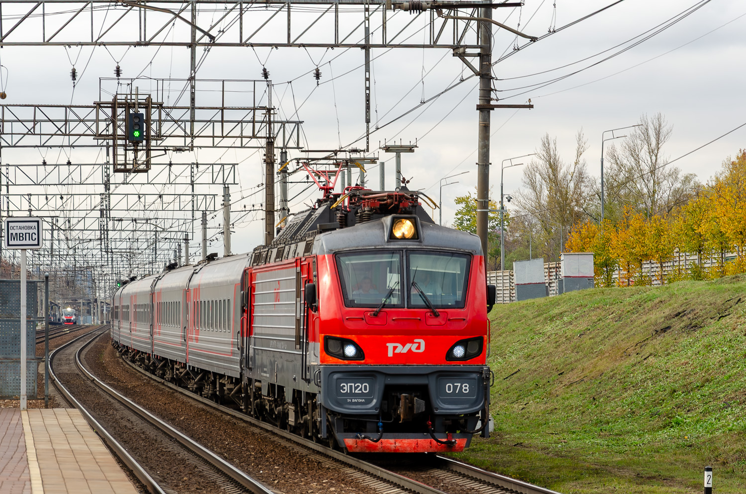 ЭП20-078