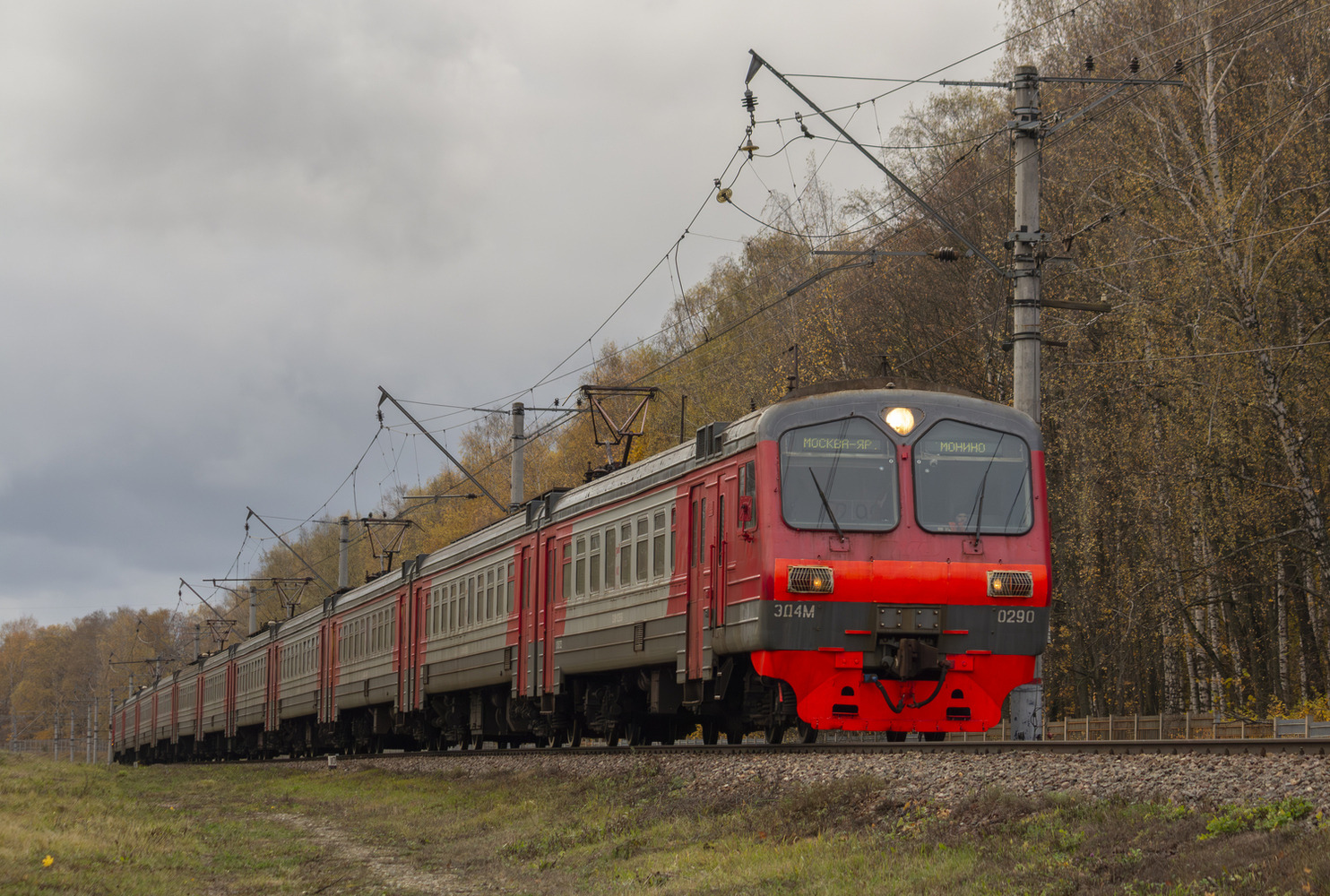 ЭД4М-0290