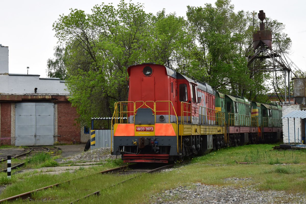 ЧМЭ3-3973