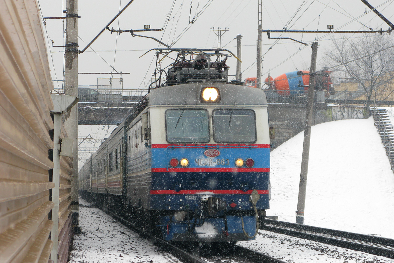 ЧС2К-663