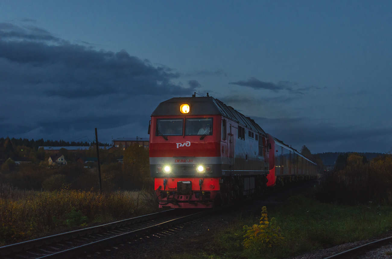 ТЭП70БС-317