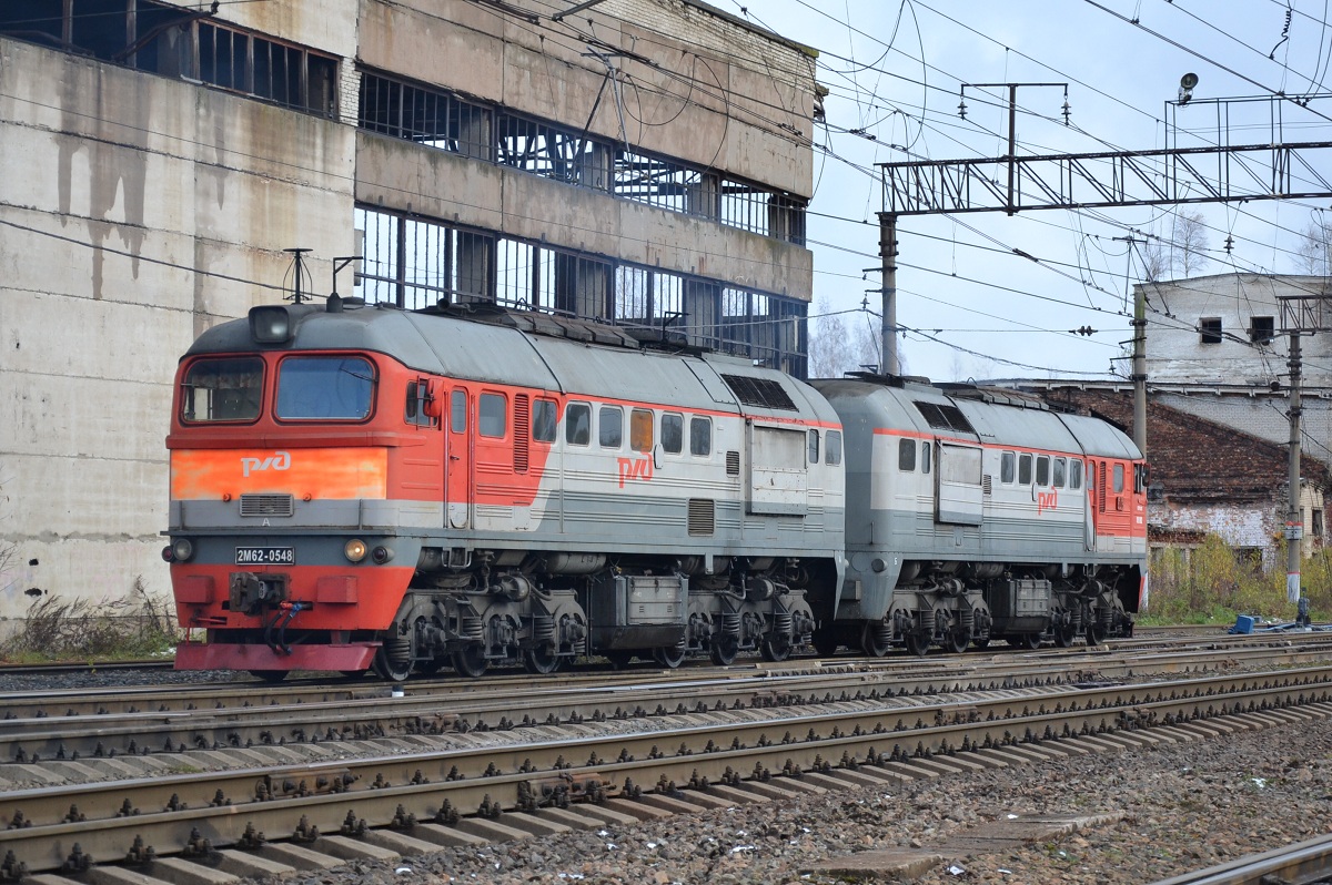 2М62-0548