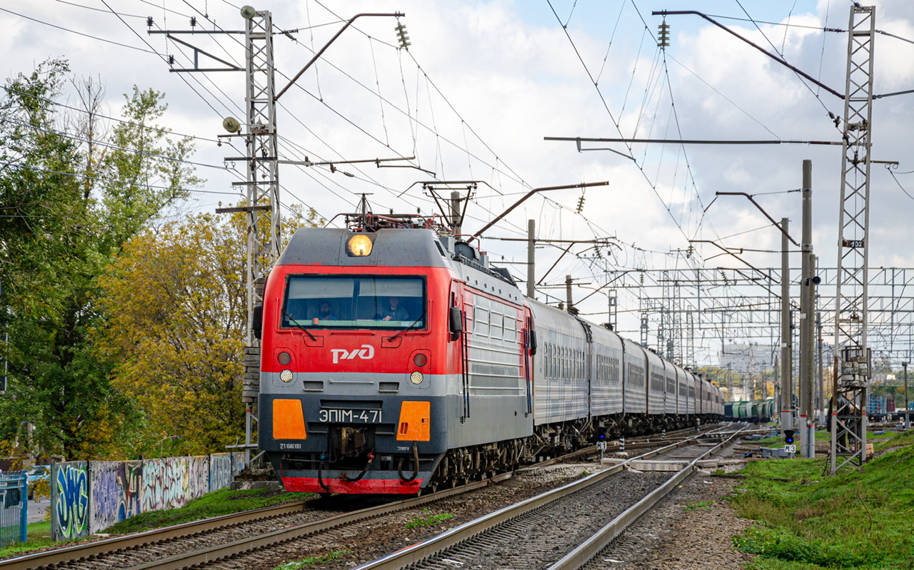 ЭП1М-471