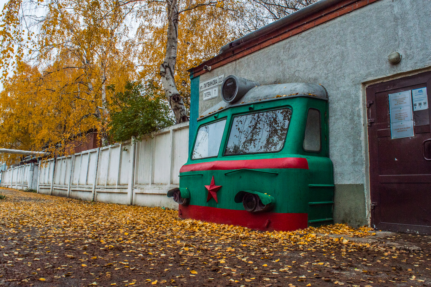 Куйбышевская железная дорога &mdash; Разные фотографии