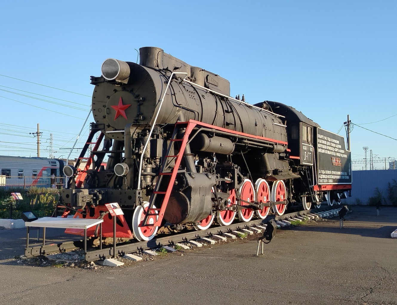 Л-0977