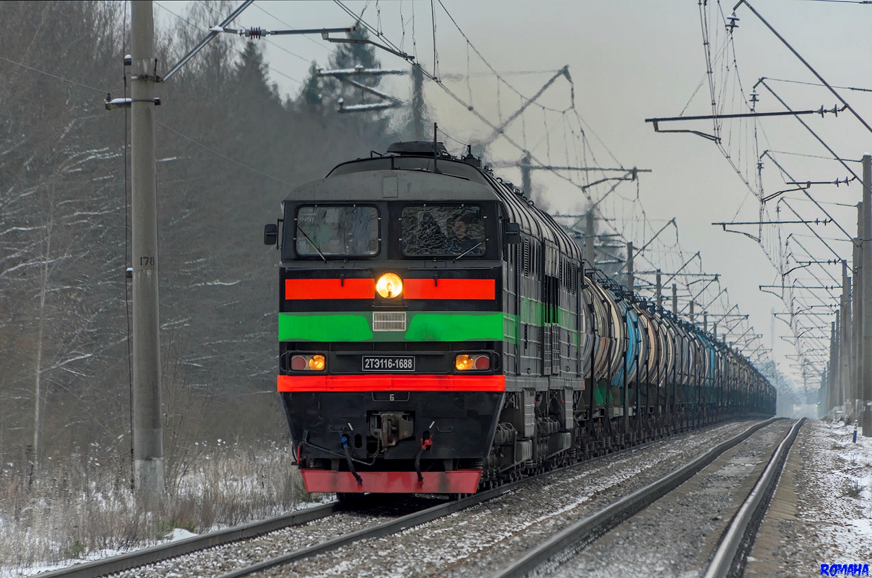 2ТЭ116-1688