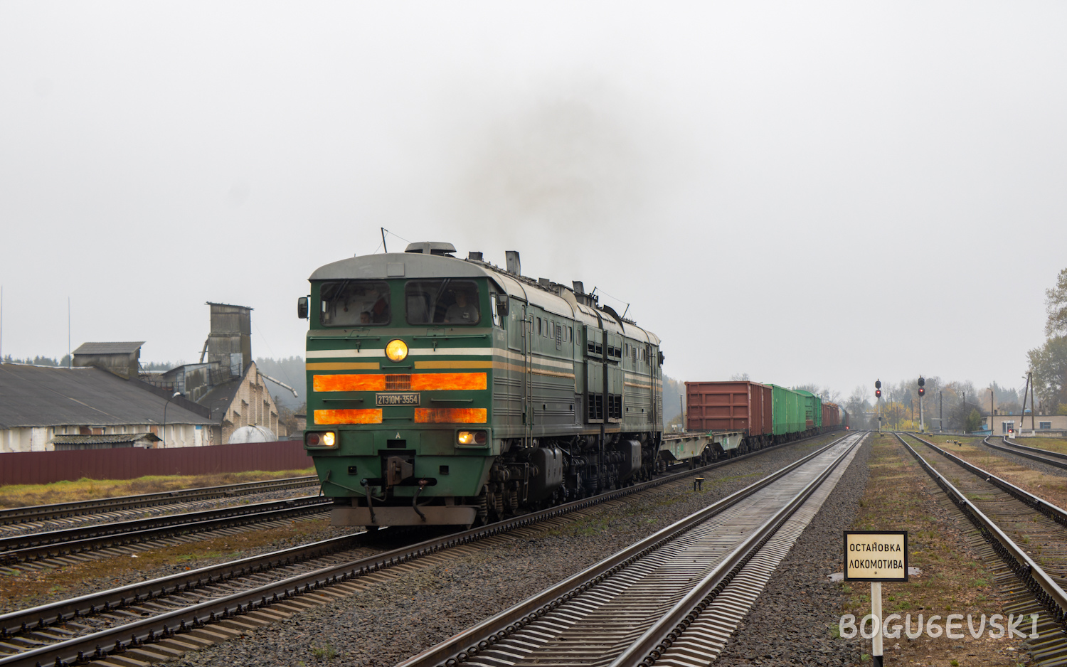 2ТЭ10М-3554