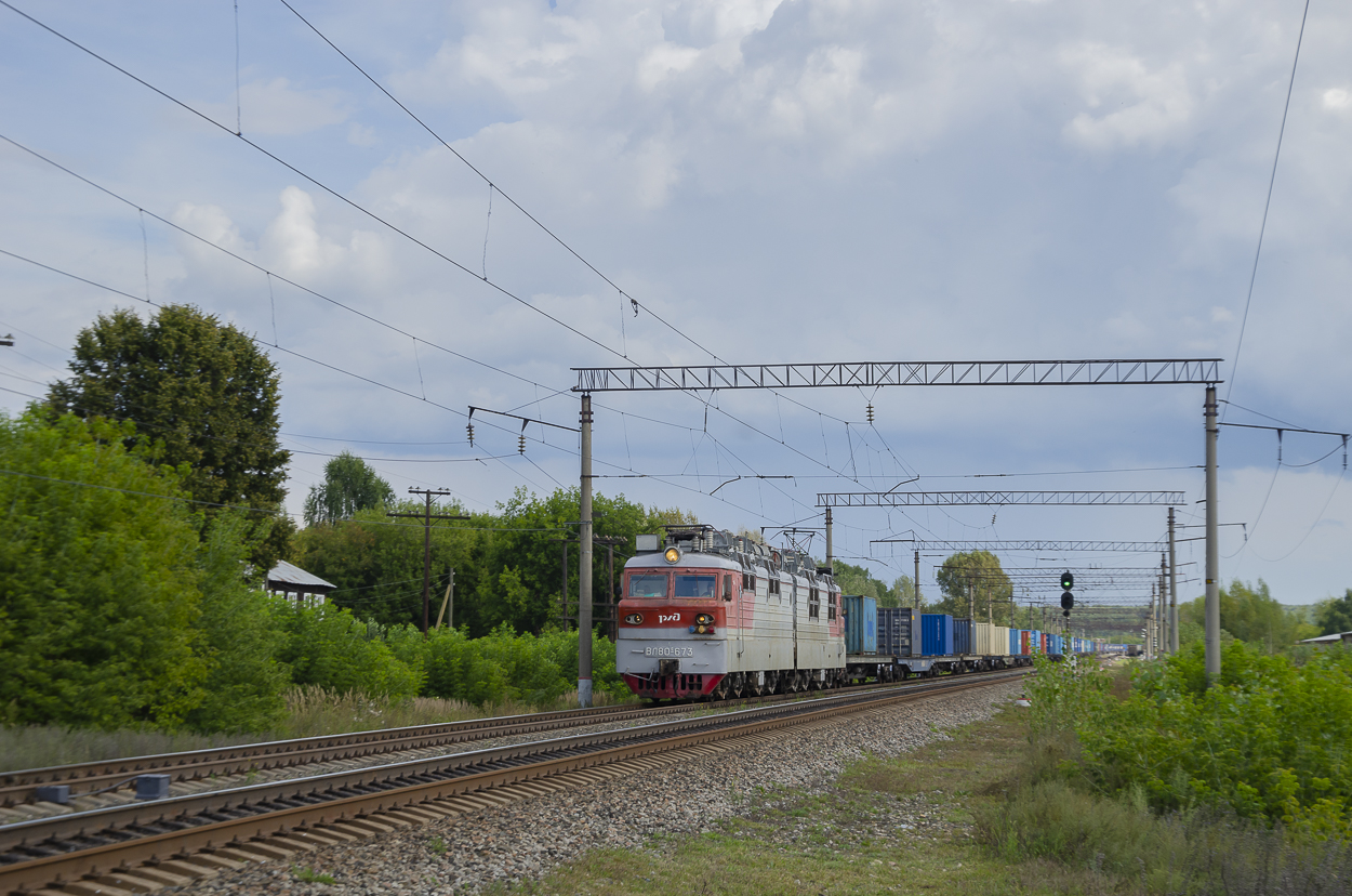 ВЛ80С-673