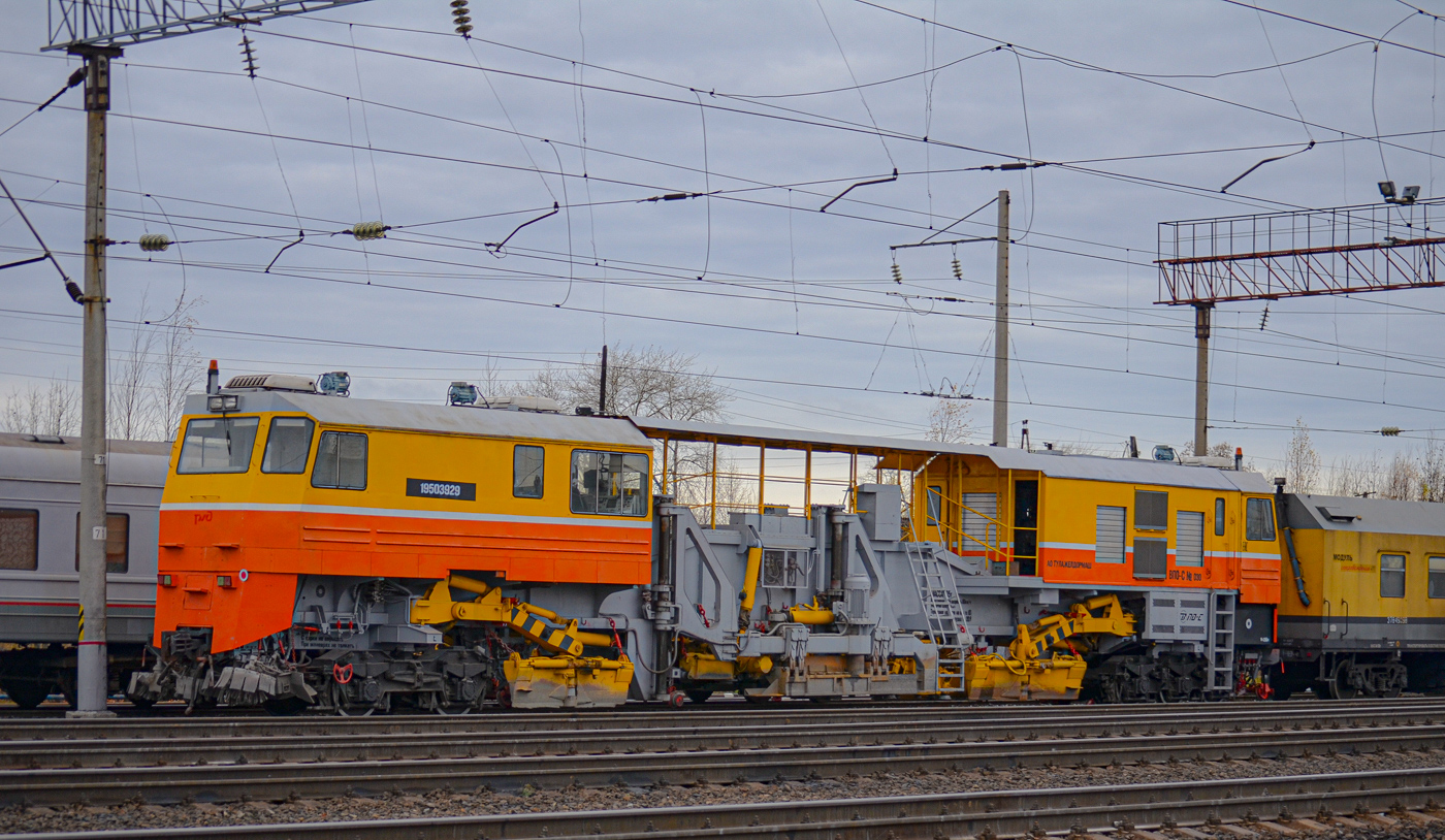 ВПО-С-030