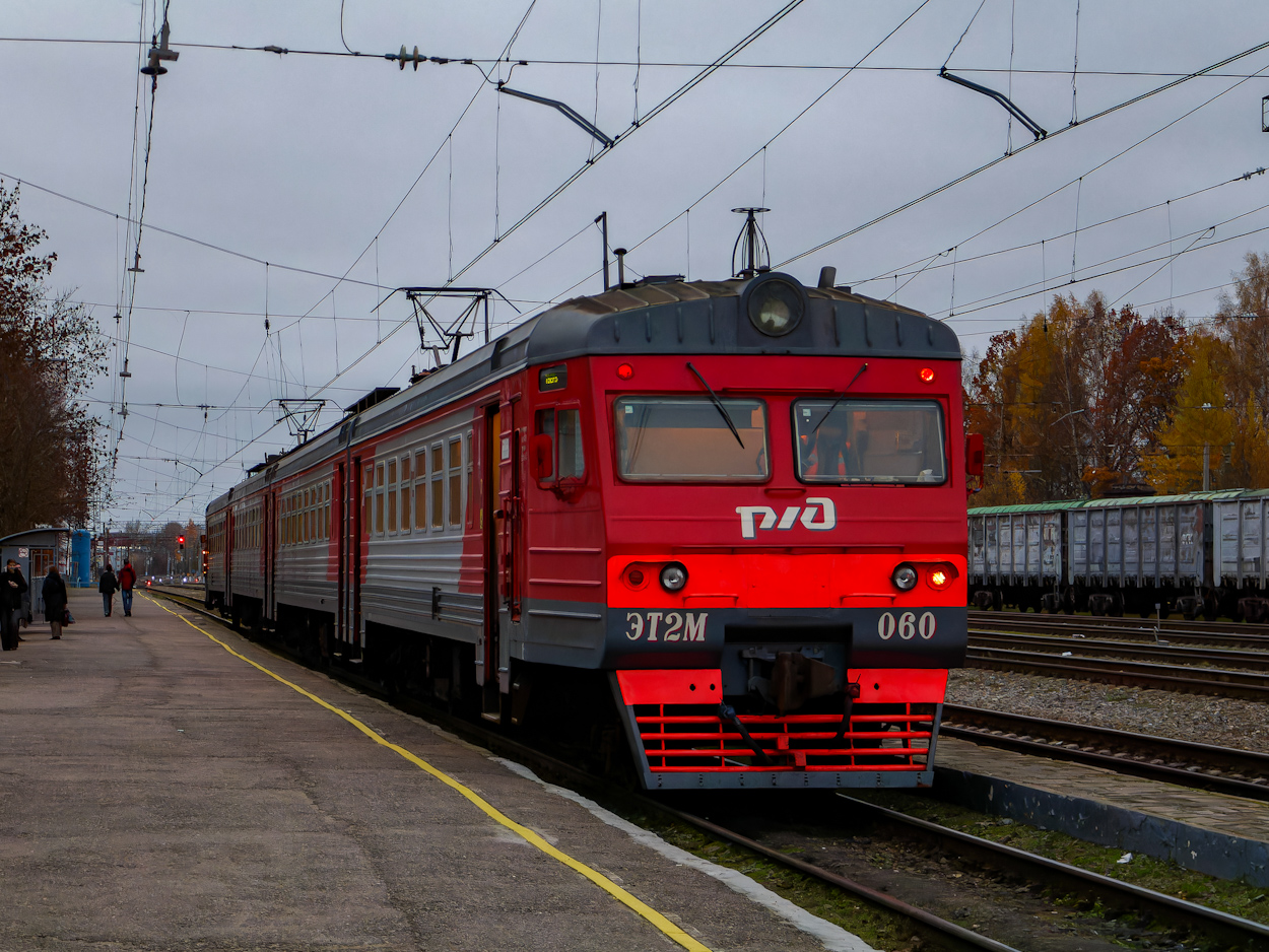 ЭТ2М-060