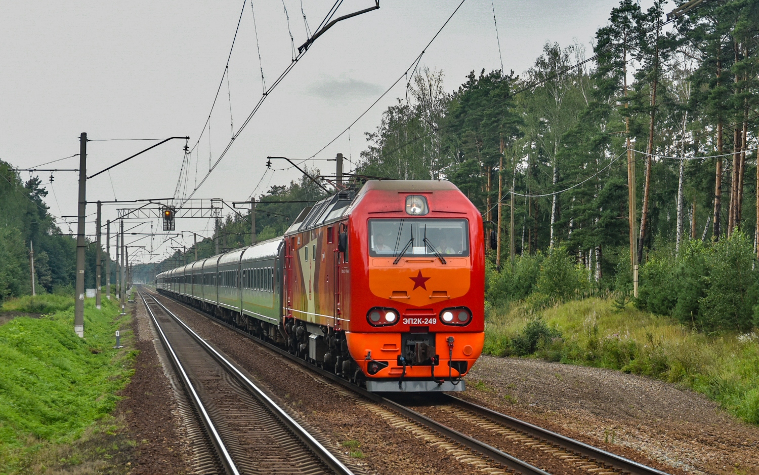 ЭП2К-249