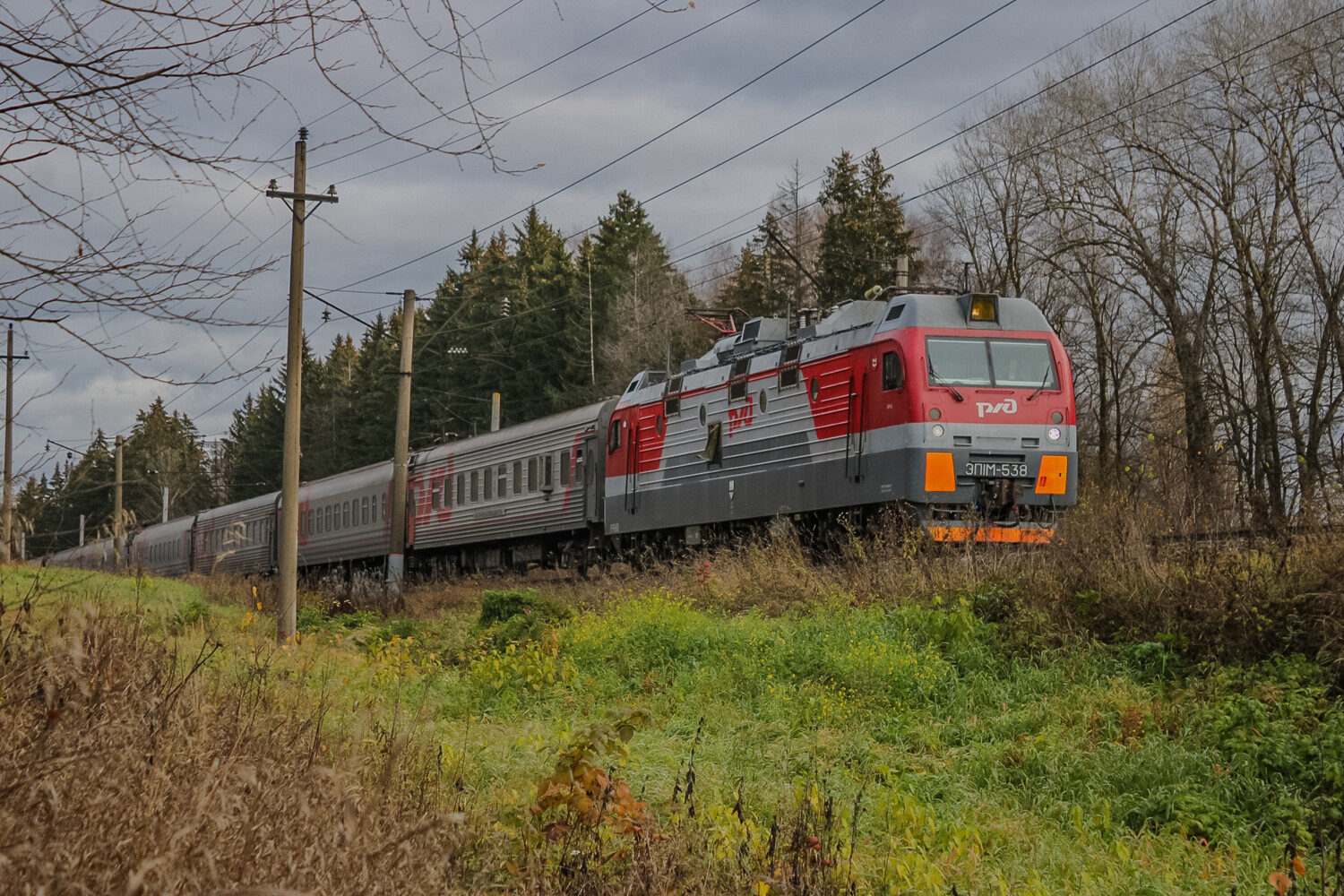 ЭП1М-538