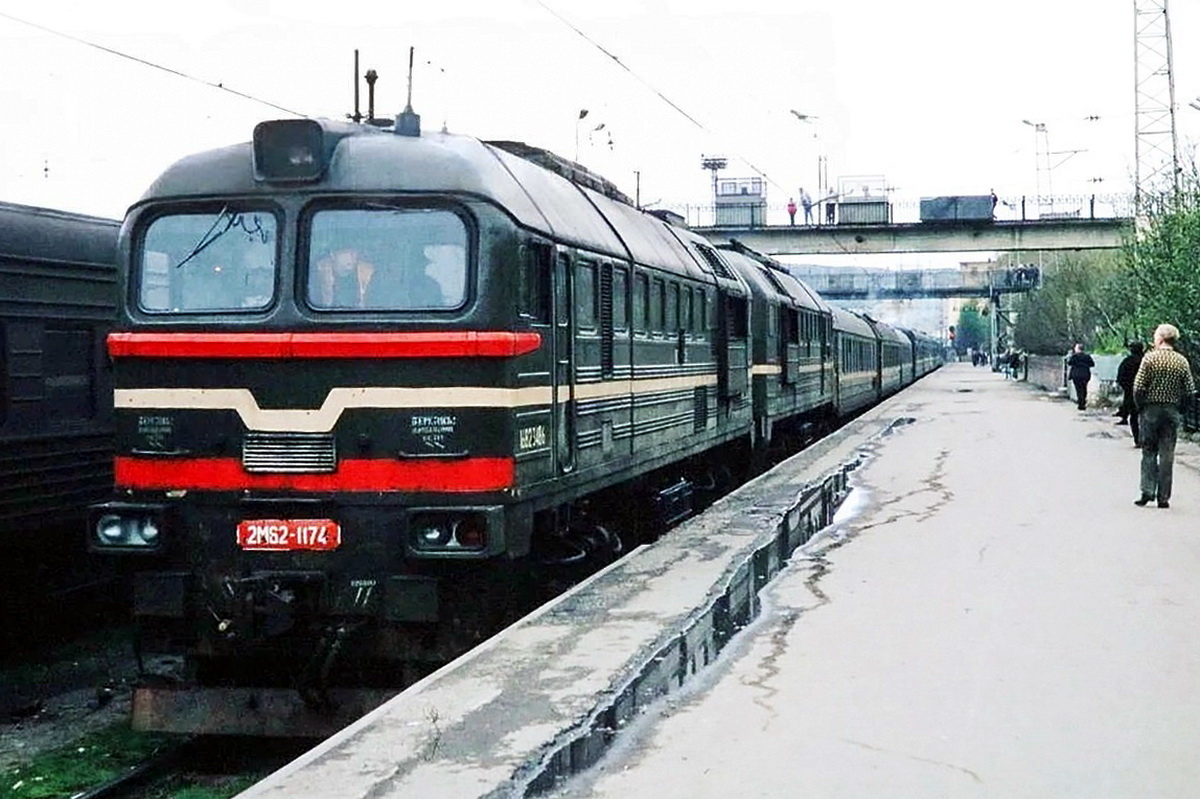 2М62-1174
