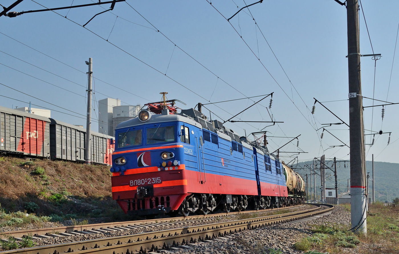ВЛ80С-2315