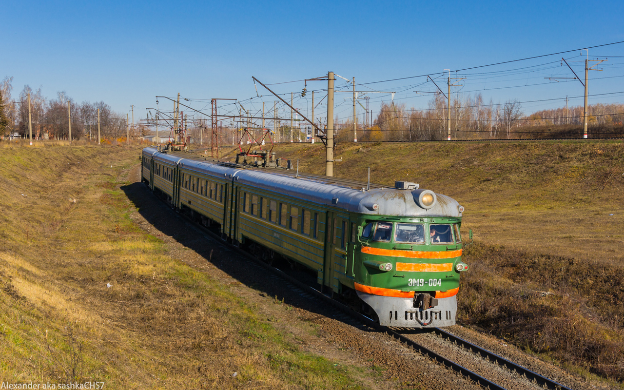 ЭМ9-004