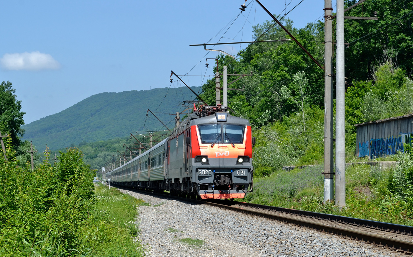 ЭП20-031