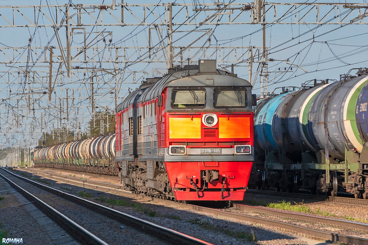 2ТЭ116-685