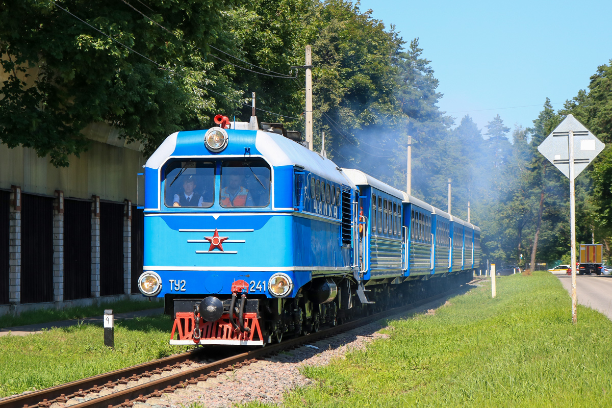 ТУ2-241