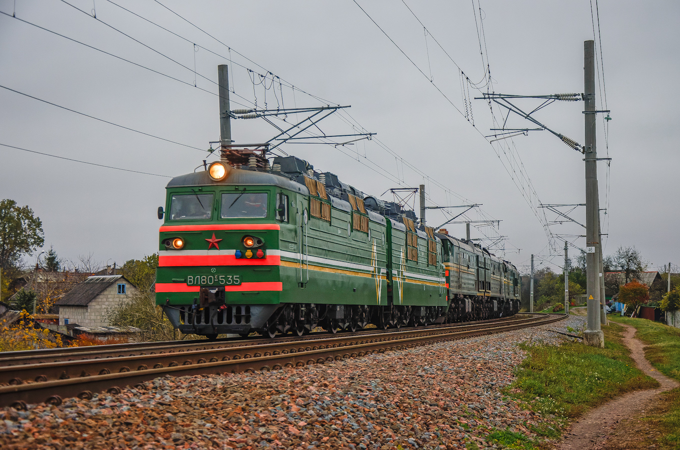 ВЛ80С-535