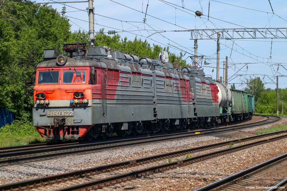 ВЛ80С-1622