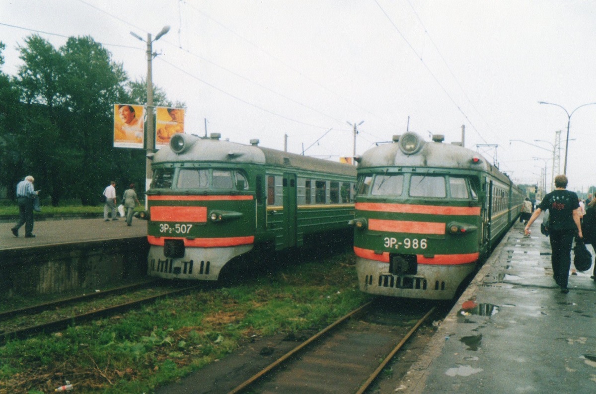 ЭР2-507; ЭР2-986