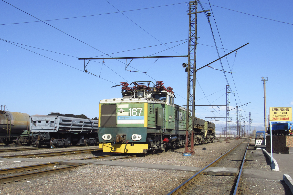 ПЭ2У-167
